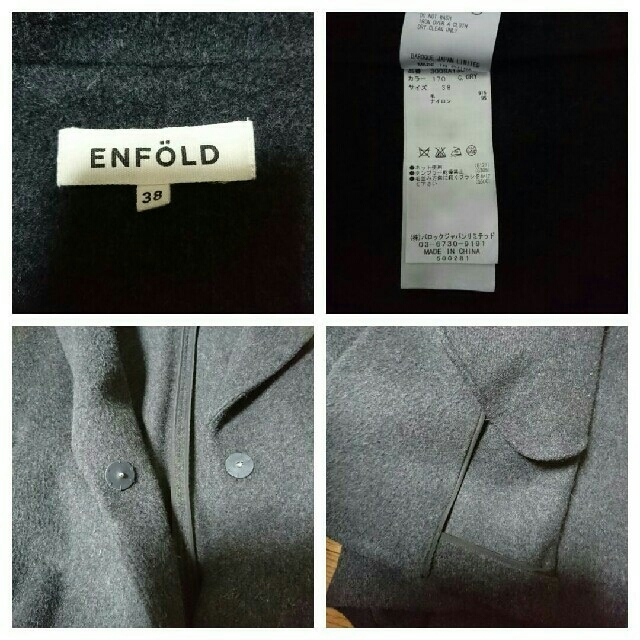 ENFOLD(エンフォルド)の【nicochiro様専用】乳児ママ・抱っこ紐でも☆ENFOLD コクーンコート レディースのジャケット/アウター(チェスターコート)の商品写真