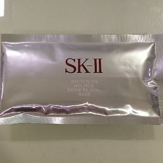 エスケーツー(SK-II)のSK-II ホワイトニング ソース マスク(パック/フェイスマスク)