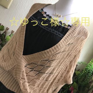 アクシーズファム(axes femme)のsummersale…８月末までゆっこ様専用(ニット/セーター)