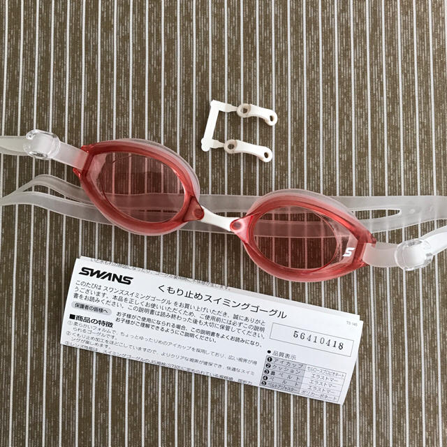 SPEEDO(スピード)のスイミングゴーグル キャップ スポーツ/アウトドアのスポーツ/アウトドア その他(その他)の商品写真