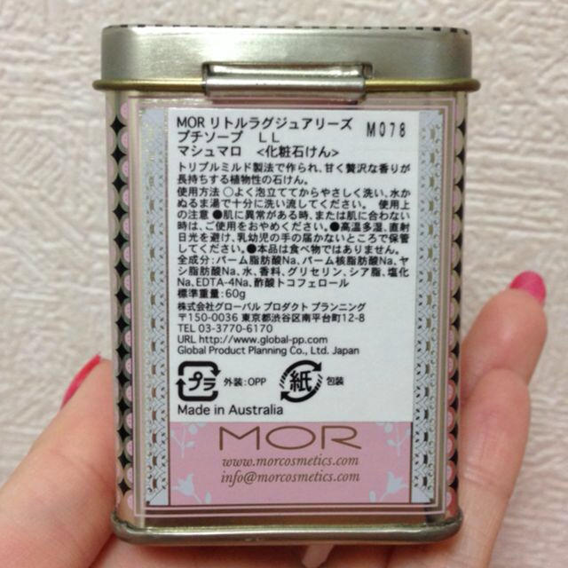 MOR(モア)のMOR せっけん コスメ/美容のボディケア(その他)の商品写真