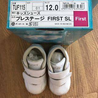 アシックス(asics)のnaomi様専用♡asics  FIRST SL 白スニーカー ホワイト(スニーカー)