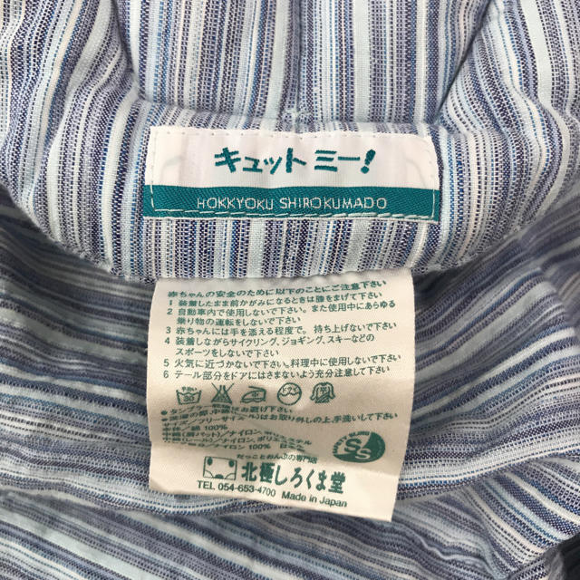 pink様専用 その他のその他(その他)の商品写真