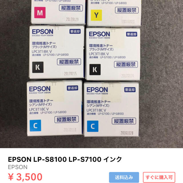林英ページ
