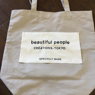 ビューティフルピープル(beautiful people)の最終値下げ ビューティフルピープル トートバック (トートバッグ)