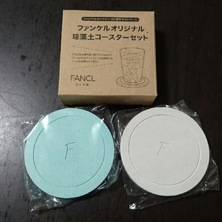 ファンケル(FANCL)のファンケル 珪藻土コースター(テーブル用品)