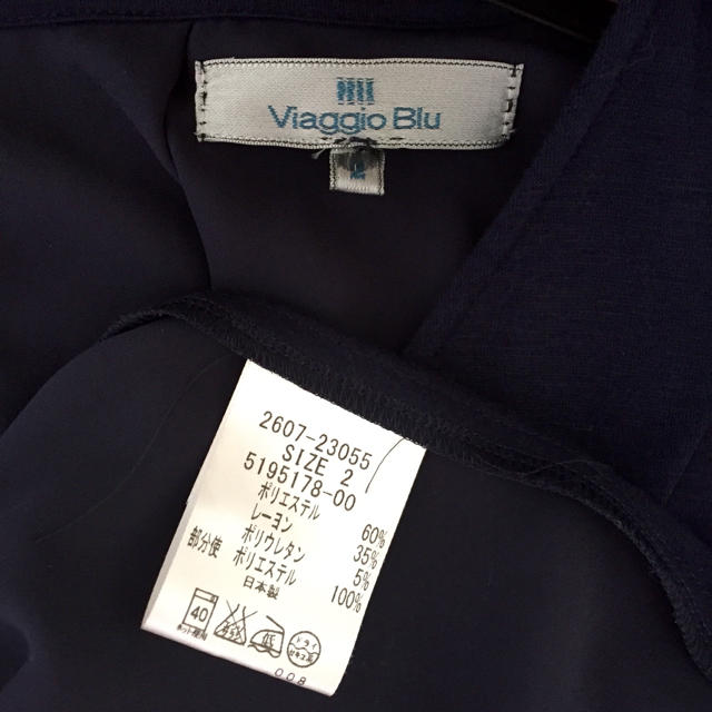 VIAGGIO BLU(ビアッジョブルー)のビアッジョブルー♡ゆったりカットソー レディースのトップス(カットソー(半袖/袖なし))の商品写真