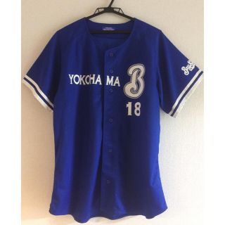 横浜ベイスターズ 三浦大輔 ユニフォーム(応援グッズ)