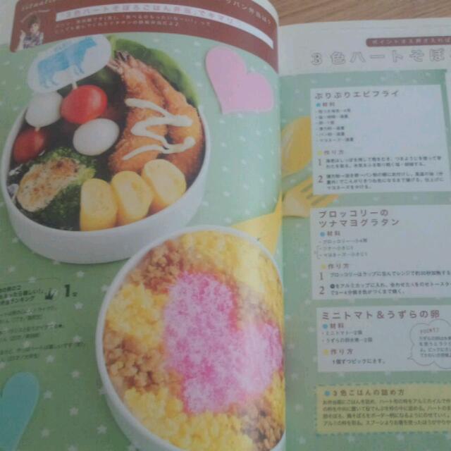 大人気☆SHIORIお弁当本 エンタメ/ホビーのエンタメ その他(その他)の商品写真