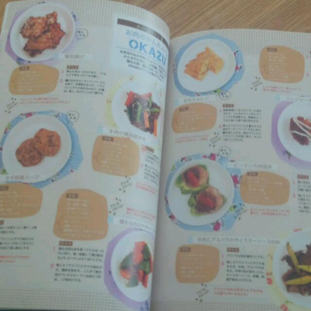 大人気☆SHIORIお弁当本 エンタメ/ホビーのエンタメ その他(その他)の商品写真