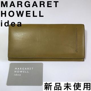 マーガレットハウエル(MARGARET HOWELL)の【SALE】新品未使用 マーガレットハウエル 財布 革 カーキブラウン 男女兼用(財布)