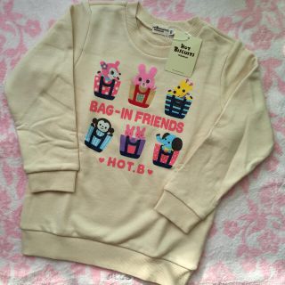 ミキハウス(mikihouse)の【みかん様専用】新品 ミキハウス ホットビ トレーナー 110 アイボリー(Tシャツ/カットソー)