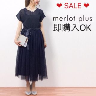 メルロー(merlot)のメルロープリュス デコルテシースルーワンピース ネイビー(ロングドレス)