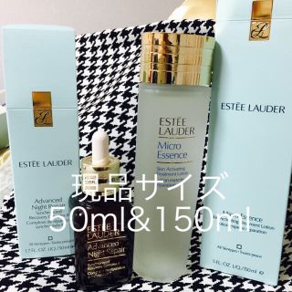 エスティローダー(Estee Lauder)の新品♡お得なセット♡エスティローダー マイクロエッセンスローション ナイトリペア(化粧水/ローション)