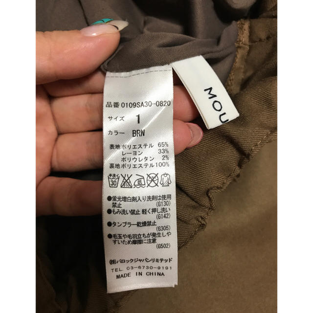 moussy(マウジー)の【美品】マウジー moussy テーパードパンツ ブラウン レディースのパンツ(カジュアルパンツ)の商品写真