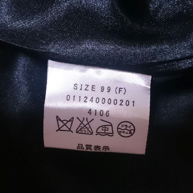 あおいぱんだ様専用☆ケープコート☆ レディースのジャケット/アウター(トレンチコート)の商品写真