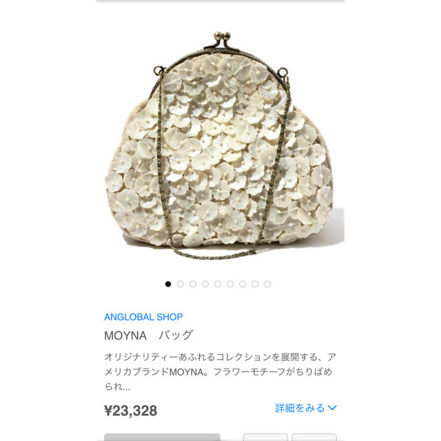 ANGLOBAL SHOP(アングローバルショップ)の★新品未使用★モイナ MOYNA シェルバッグ レディースのバッグ(ハンドバッグ)の商品写真