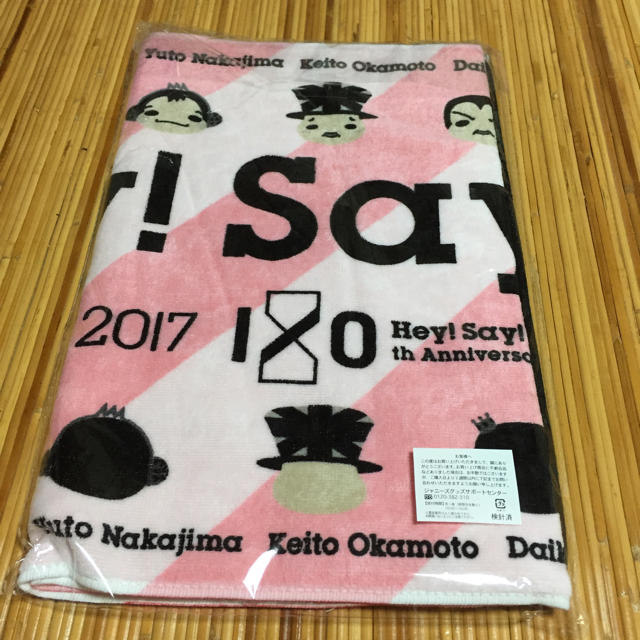 Hey! Say! JUMP(ヘイセイジャンプ)のHey! Say! JUMP I/O★フェイスタオル エンタメ/ホビーのタレントグッズ(アイドルグッズ)の商品写真