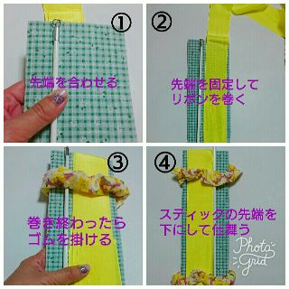 新体操リボンケース(ハンドメイド)の通販 by 碧い彗星|ラクマ