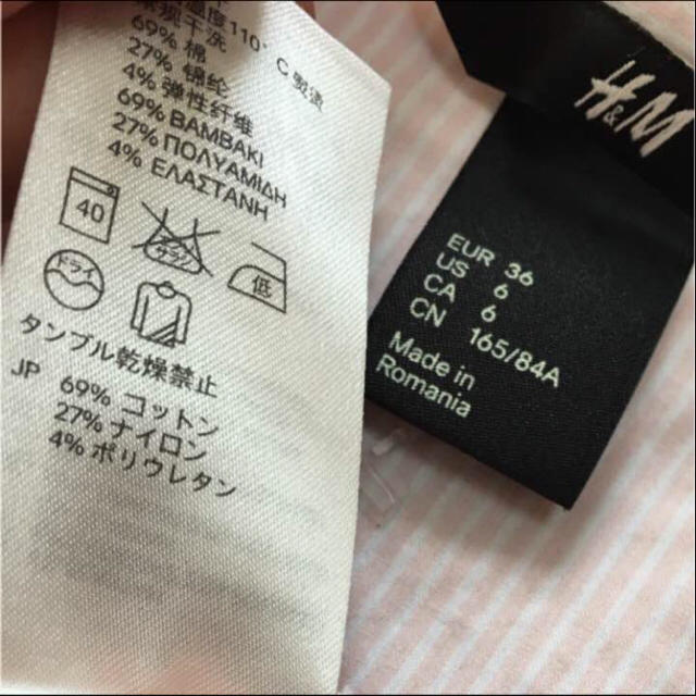 H&M(エイチアンドエム)のH&Mエイチアンドエムストライプシャツ☆ほぼ未使用☆36 レディースのトップス(シャツ/ブラウス(半袖/袖なし))の商品写真