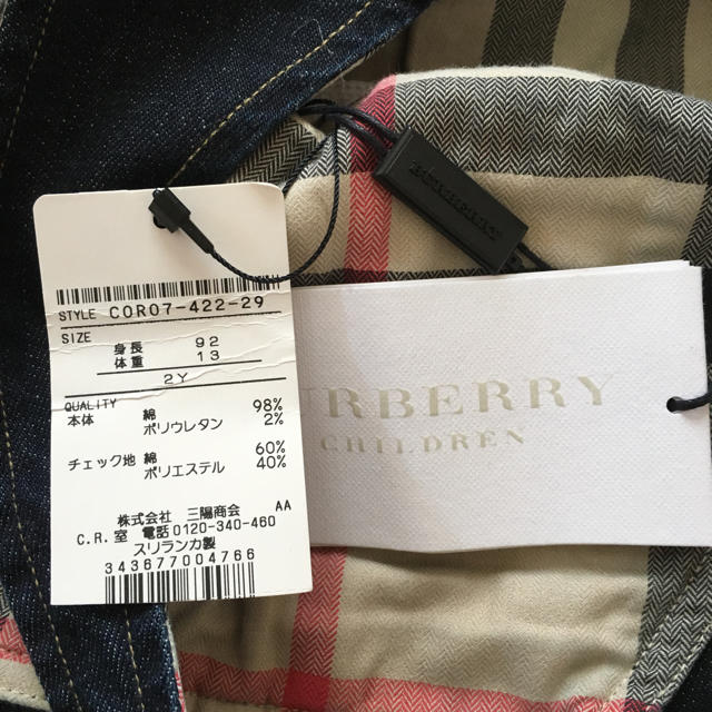 BURBERRY(バーバリー)のcatママ様専用 BURBERRY サロペット 2Y キッズ/ベビー/マタニティのキッズ服男の子用(90cm~)(パンツ/スパッツ)の商品写真