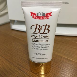 ドクターシーラボ(Dr.Ci Labo)のドクターシーラボ BBクリームファンデーション(BBクリーム)