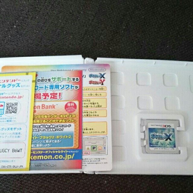 ポケモンX 3DS エンタメ/ホビーのゲームソフト/ゲーム機本体(携帯用ゲームソフト)の商品写真