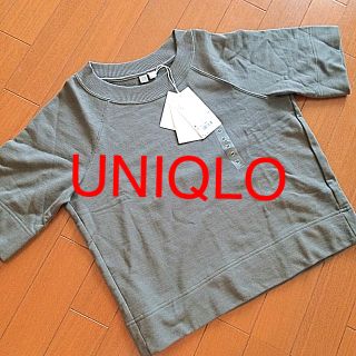 ユニクロ(UNIQLO)の新品 UNIQLO U ライトスェットクルーネックT(Tシャツ(長袖/七分))