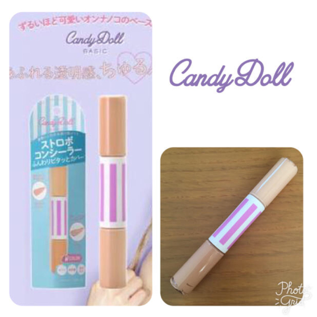 Candy Doll(キャンディドール)のキャンディドール  ハイカバーコンシーラー コスメ/美容のベースメイク/化粧品(コンシーラー)の商品写真