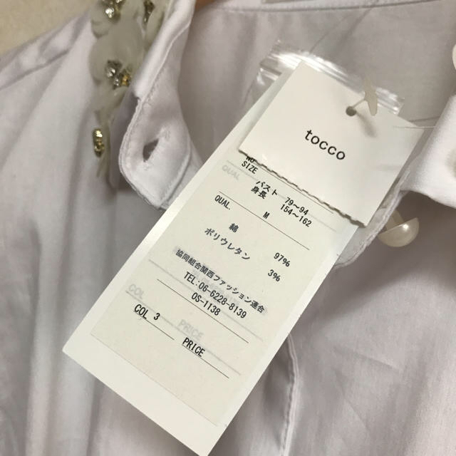 tocco(トッコ)のtocco 襟ビジュー ノースリーブシャツ レディースのトップス(シャツ/ブラウス(半袖/袖なし))の商品写真