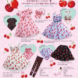 Angelic Pretty♡Fresh Cherry♡JSK♡バレッタ