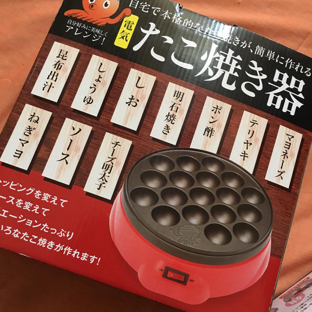 たこ焼き器。アイスキャンデーメーカー スマホ/家電/カメラの調理家電(たこ焼き機)の商品写真