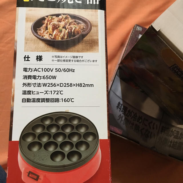 たこ焼き器。アイスキャンデーメーカー スマホ/家電/カメラの調理家電(たこ焼き機)の商品写真