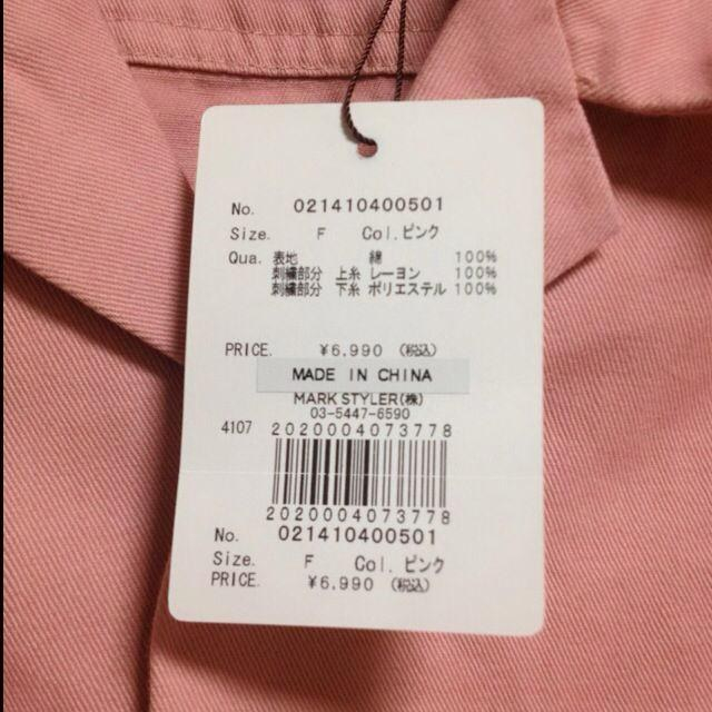 dazzlin(ダズリン)のアメフトクラブシャツ♡ピンク レディースのジャケット/アウター(ミリタリージャケット)の商品写真