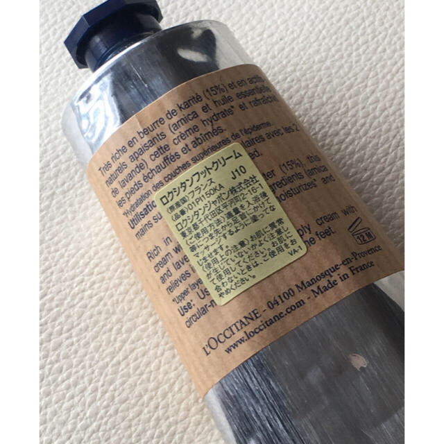 L'OCCITANE(ロクシタン)の新品 ロクシタン フットクリーム 150ml コスメ/美容のボディケア(フットケア)の商品写真