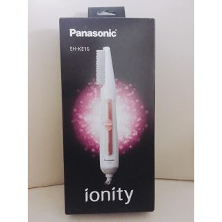 パナソニック(Panasonic)のPanasonic ionity ドライヤー(ドライヤー)