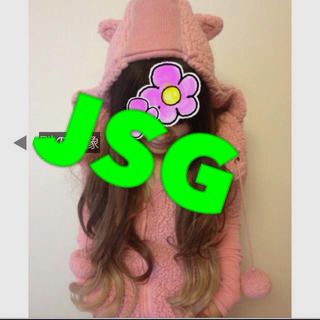 ジェーエスジー(JSG)の♡JSG♡もこもこネコ耳(ノーカラージャケット)