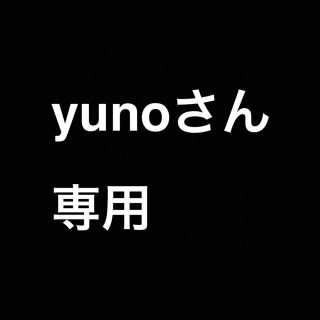 ヤズヤ(やずや)のやずや 香醋しょうが(その他)