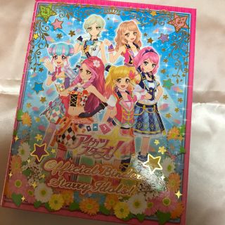 アイカツスターズ(アイカツスターズ!)のアイカツスターズ！バインダー(その他)