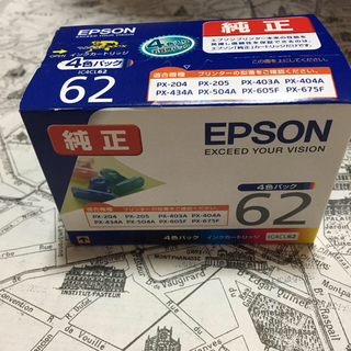 エプソン(EPSON)のプリンターインク(PC周辺機器)