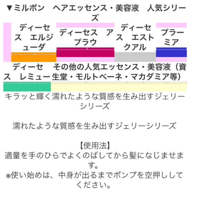 ミルボン(ミルボン)の2本セット  ミルボン ニゼル ジェリーM コスメ/美容のヘアケア/スタイリング(ヘアムース/ヘアジェル)の商品写真