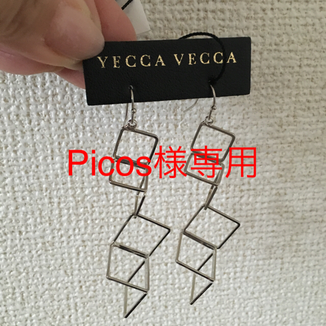 YECCA VECCA(イェッカヴェッカ)のYECCA VECCA ピアス レディースのアクセサリー(ピアス)の商品写真