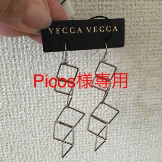 イェッカヴェッカ(YECCA VECCA)のYECCA VECCA ピアス(ピアス)