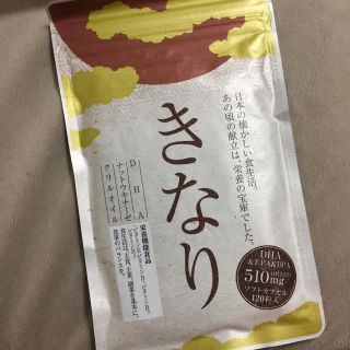 新品未開封 きなり さくらの森 1袋(その他)