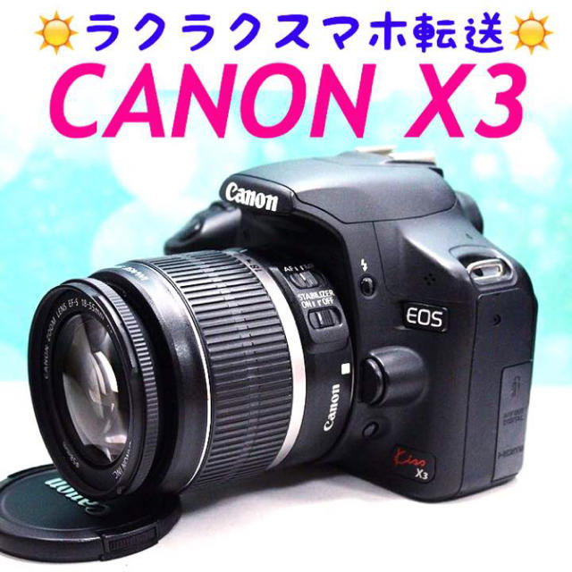 Canon - ❤️wifi対応SD❤️動画も撮れます！キャノン kiss x3 CANON