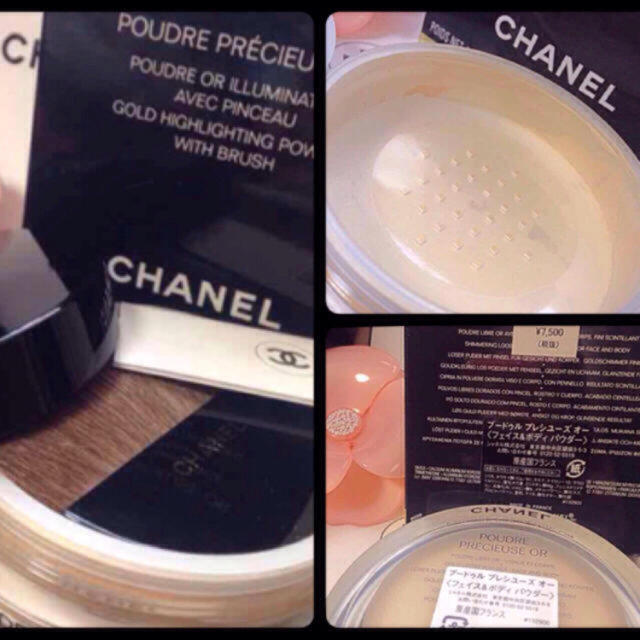 CHANEL(シャネル)の限定💞未使用✨シャネル フェイスパウダー ボディパウダー  ゴールドラメ✨ コスメ/美容のベースメイク/化粧品(フェイスパウダー)の商品写真