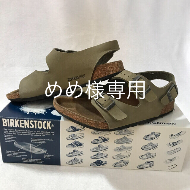 BIRKENSTOCK(ビルケンシュトック)のビルケンシュトック キッズ20㎝カーキ キッズ/ベビー/マタニティのキッズ靴/シューズ(15cm~)(サンダル)の商品写真