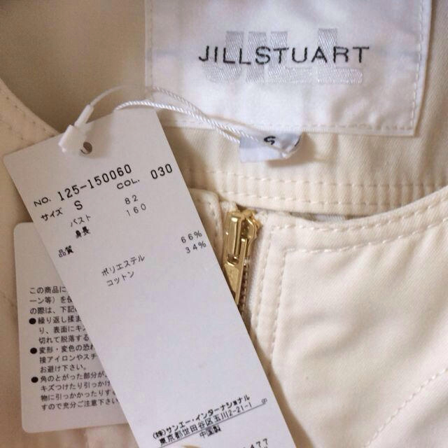 JILLSTUART(ジルスチュアート)のJILLSTUARTブルゾン レディースのジャケット/アウター(ブルゾン)の商品写真