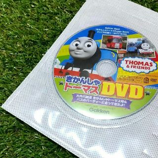 トミー(TOMMY)の新品未開封【DVD】トーマスアンドフレンズ雑誌付録(キッズ/ファミリー)