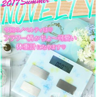 ミシェルマカロン(michellMacaron)のmichellMacaron♡新品 ノベルティ 体重計 体組成計 ヘルスメーター(体重計)